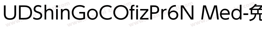 UDShinGoCOfizPr6N Med字体转换